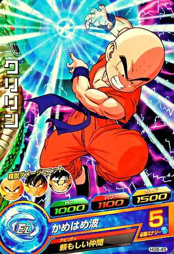 Rakuten - ドラゴンボールヒーローズ GM8弾　C　クリリン 【かめはめ波】 （HG8-45）