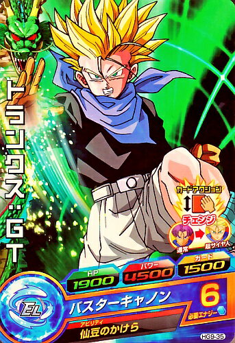 Rakuten - ドラゴンボールヒーローズ GM9弾　C　トランクス：GT 【バスターキャノン】 （HG9-35）