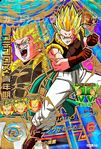 ドラゴンボールヒーローズ JM1弾 UR HJ1-57 ゴテンクス：青年期 (超サイヤ人) 【バーニングかめはめ波】 【アルティメットレア】