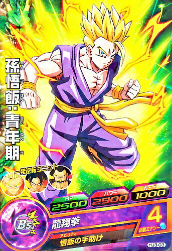 ɥåץȥ㤨֥ɥ饴ܡҡ JM3ơC¹ӡǯ ζƷ HJ3-03ˡפβǤʤ30ߤˤʤޤ