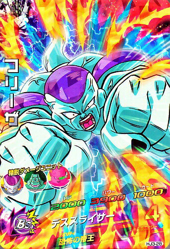 ドラゴンボールヒーローズJM3弾S...