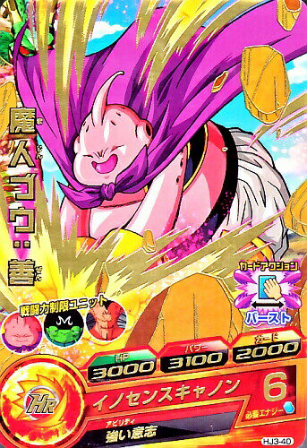 �ɥ饴��ܡ���ҡ������� JM3�ơ�R����֥ͥ����� �ڥ��Υ��󥹥���Υ�� ��HJ3-40��