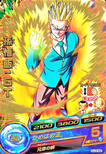 Rakuten - ドラゴンボールヒーローズ JM3弾　R　孫悟飯：GT 【かめはめ波】 （HJ3-56）