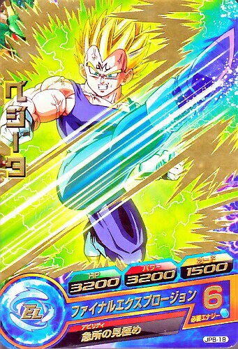 楽天市場】ファイナルエクスプロージョンの通販