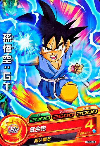 Rakuten - ドラゴンボールヒーローズ PR　孫悟空：GT 【気合砲】 （JPBC1-04） 【プロモーション】