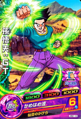 Rakuten - ドラゴンボールヒーローズ PR　孫悟天：GT 【かめはめ波】 （JPBC1-10） 【プロモーション】