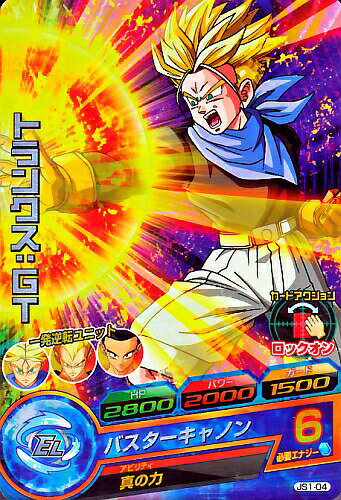 Rakuten - ドラゴンボールヒーローズ PR　トランクス：GT 【バスターキャノン】 （JS1-04） 【プロモーション】