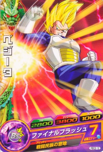 樂天商城 - ドラゴンボールヒーローズ PR　ベジータ 【ファイナルフラッシュ】 （PBC2-12） 【プロモーション】