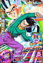 ドラゴンボールヒーローズ PR 孫悟天:GT 【かめはめ波】 (UP3-02) 【プロモーション】