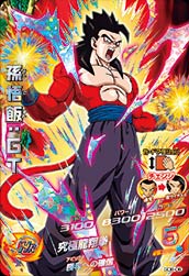 Rakuten - ドラゴンボールヒーローズ PR　孫悟飯：GT 【かめはめ波】 （GDB-06） 【プロモーション】