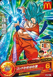 Rakuten - ドラゴンボールヒーローズ PR　孫悟空 【超かめはめ波】 （GDPM2-01） 【プロモーション】