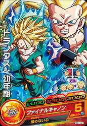 ドラゴンボールヒーローズ GDM10弾　