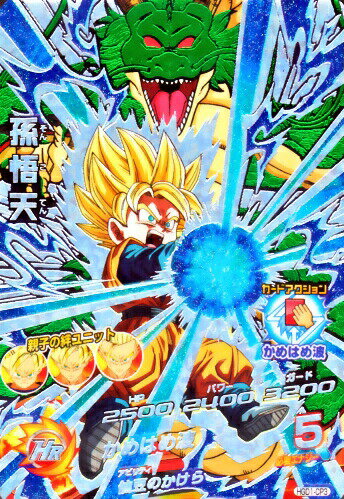 楽天市場】ドラゴンボールヒーローズ gm3弾 cp キャンペーン hg3 楽天市場】ドラゴンボールヒーローズ gm3弾 cp キャンペーン hg3
