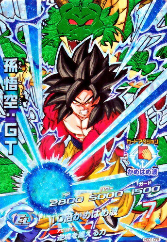 楽天市場】ドラゴンボールヒーローズ 10倍かめはめ波(ホビー 楽天市場】ドラゴンボールヒーローズ 10倍かめはめ波(ホビー