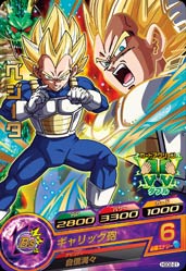 樂天商城 - ドラゴンボールヒーローズ GDM2弾　R　ベジータ （HGD2-21）【ギャリック砲】