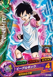 �ɥ饴��ܡ���ҡ������� GDM2�ơ�C���ӡ��ǥ��HGD2-41�ˡڥ������륭�å���