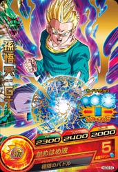 樂天商城 - ドラゴンボールヒーローズ GDM2弾　R　孫悟天：GT （HGD2-53）【かめはめ波】