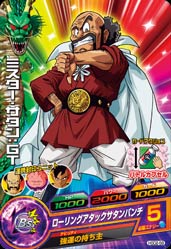 ɥåץȥ㤨֥ɥ饴ܡҡ GDM2ơCߥGTHGD2-58ˡڥ󥰥åѥۡפβǤʤ20ߤˤʤޤ