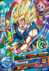 ドラゴンボールヒーローズ GDM4弾 C HGD4-23 孫悟空 【かめはめ波】