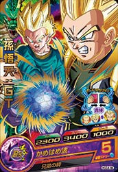 Rakuten - ドラゴンボールヒーローズ GDM4弾　R　孫悟天：GT （HGD4-46）【かめはめ波】