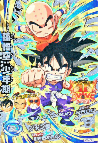 楽天市場】hj4 cp ドラゴンボールヒーローズの通販 楽天市場】hj4 cp ドラゴンボールヒーローズの通販