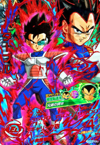 楽天市場】ドラゴンボールヒーローズ アルティメットレア 確率の通販 楽天市場】ドラゴンボールヒーローズ アルティメットレア 確率の通販