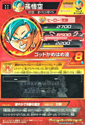 ぷるぷるさんのブログ Dbh攻略 ぷるぷるさんのブログ Dbh攻略
