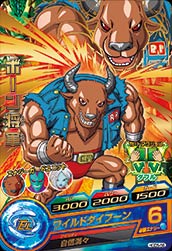 樂天商城 - ドラゴンボールヒーローズ GDM5弾　R　ボーン将軍 （HGD5-56）【ワイルドタイフーン】