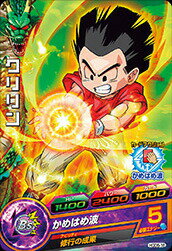 ドラゴンボールヒーローズ GDM6弾　C