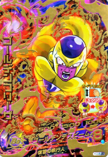 ドラゴンボールヒーローズ GDM6弾 UR ゴー...の商品画像