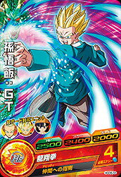 楽天市場】ドラゴンボールヒーローズ 孫悟飯 gtの通販