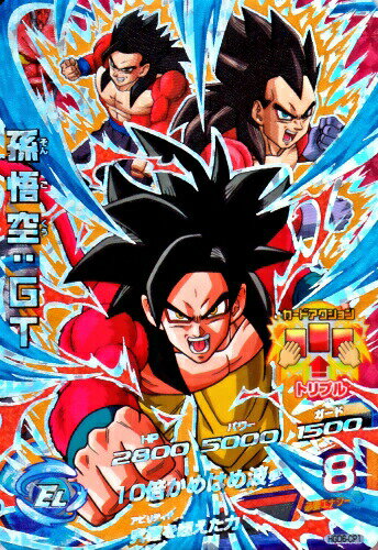 楽天市場】ドラゴンボールヒーローズ 10倍かめはめ波(ホビー 楽天市場】ドラゴンボールヒーローズ 10倍かめはめ波(ホビー