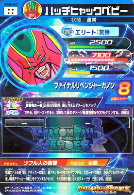 ぷるぷるさんのブログ Dbh攻略 ぷるぷるさんのブログ Dbh攻略