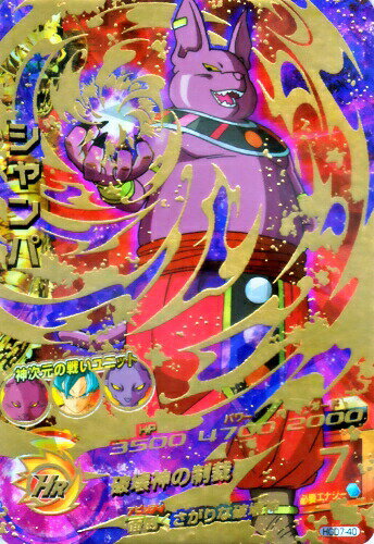 ぷるぷるさんのブログ Dbh攻略