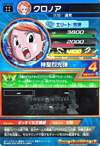 ぷるぷるさんのブログ Dbh攻略