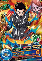 Dragonball - ドラゴンボールヒーローズ GDM9弾　R　孫悟天：ゼノ （HGD9-55）【かめはめ波】