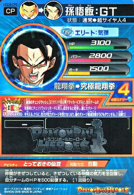 ぷるぷるさんのブログ Dbh攻略 ぷるぷるさんのブログ Dbh攻略