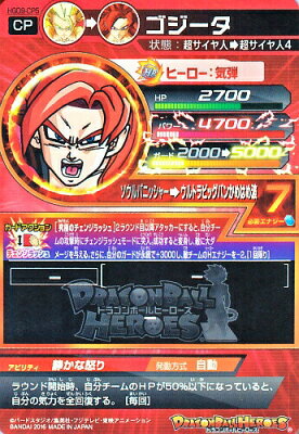 ぷるぷるさんのブログ Dbh攻略 ぷるぷるさんのブログ Dbh攻略