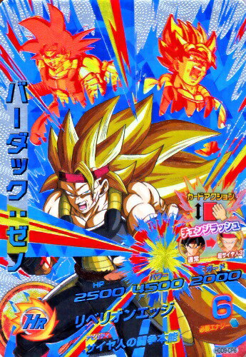 楽天市場】ドラゴンボールヒーローズ カード gdm10 バーダックの通販 楽天市場】ドラゴンボールヒーローズ カード gdm10 バーダックの通販