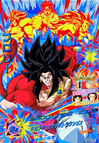 楽天市場】ドラゴンボールヒーローズ ブロリー(関連作品 楽天市場】ドラゴンボールヒーローズ ブロリー(関連作品