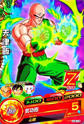 樂天商城 - ドラゴンボールヒーローズ JM6弾　C　天津飯 （HJ6-19）【気功砲】