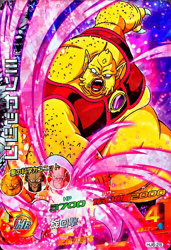 樂天商城 - ドラゴンボールヒーローズ JM6弾　SR　ミソカッツン （HJ6-28）【旋回撃】【スーパーレア】