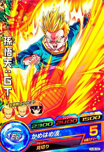 Rakuten - ドラゴンボールヒーローズ JM6弾　C　孫悟天:GT （HJ6-52）【かめはめ波】