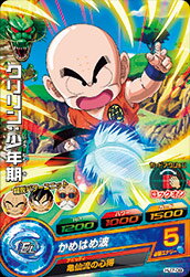 ドラゴンボールヒーローズ JM7弾　C