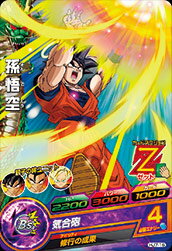 樂天商城 - ドラゴンボールヒーローズ JM7弾　C　孫悟空 （HJ7-16）【気合砲】