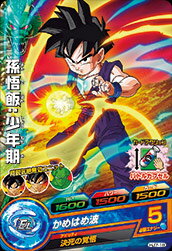 ドラゴンボールヒーローズ JM7弾 C 孫悟飯：少年期 （HJ7-18）【かめはめ波】