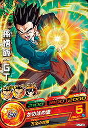 樂天商城 - ドラゴンボールヒーローズ JM7弾　C　孫悟飯：GT （HJ7-48）【かめはめ波】