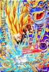 ドラゴンボールヒーローズ JM8弾　UR　ゴテンクス：青年期 （HJ8-50）【バーニングかめはめ波】 【アルティメットレア】