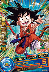 楽天市場】ドラゴンボール ヒーローズ 悟空 少年期の通販