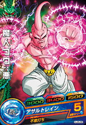 Rakuten - ドラゴンボールヒーローズ JM8弾　C　魔人ブウ：悪 （HJ8-28）【アサルトレイン】